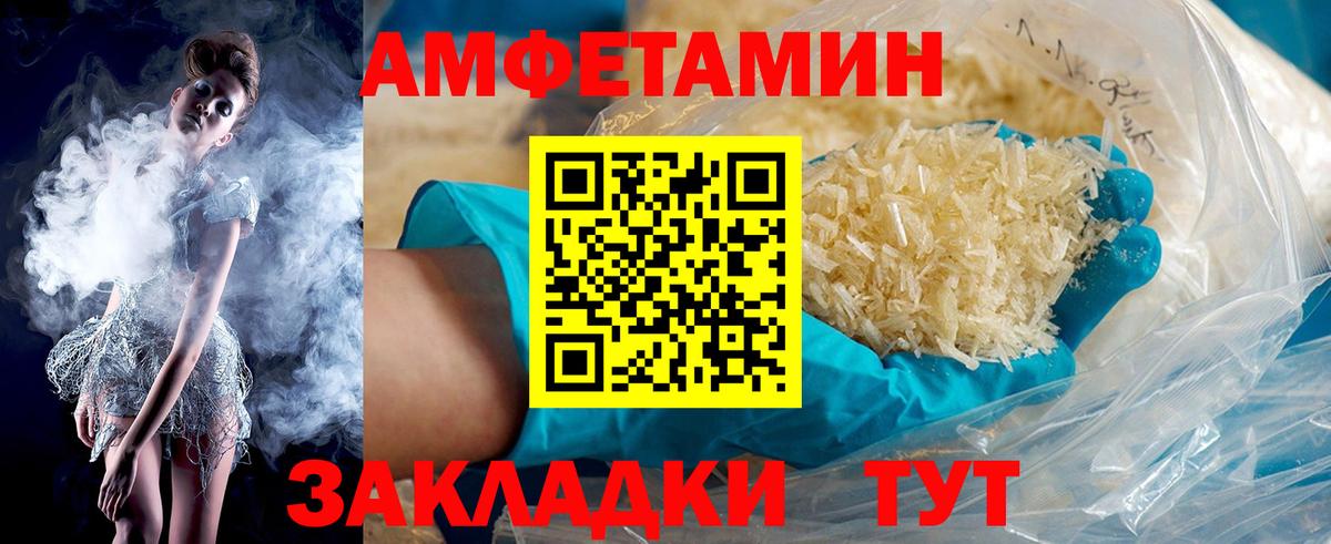 АМФЕТАМИН 98%  Вход с VPN  kraken tor  Котельники 