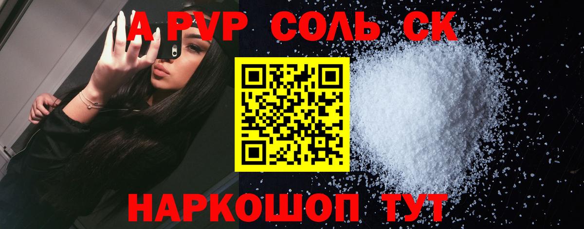 A PVP VHQ Котельники