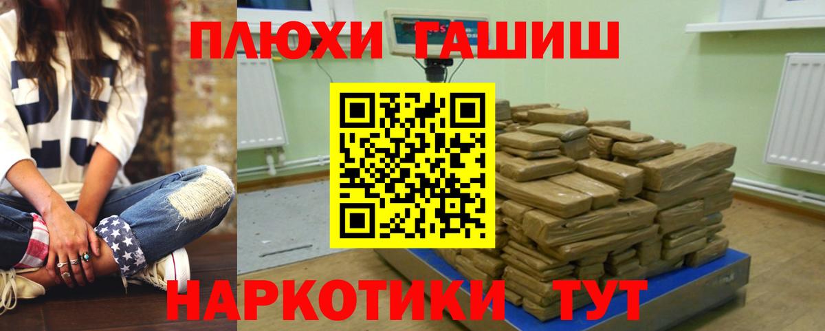 ГАШ Изолятор Котельники