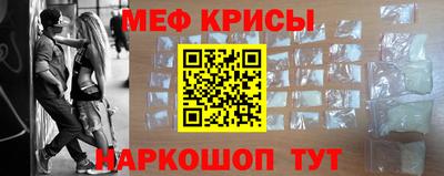 спиды Кингисепп
