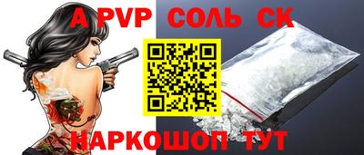 спиды Кингисепп