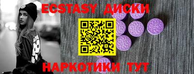 спиды Кингисепп