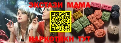 спиды Кингисепп