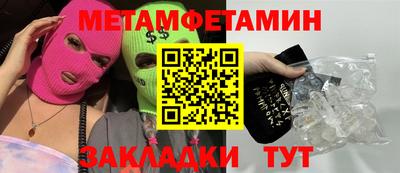 спиды Кингисепп