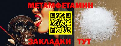 спиды Кингисепп