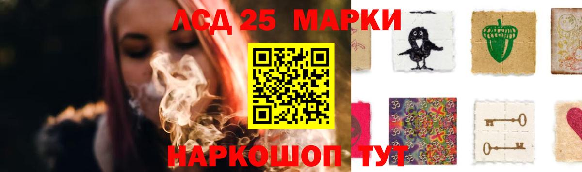 ЛСД экстази ecstasy  Вход с VPN  кракен вход  ЛСД экстази ecstasy  Котельники 