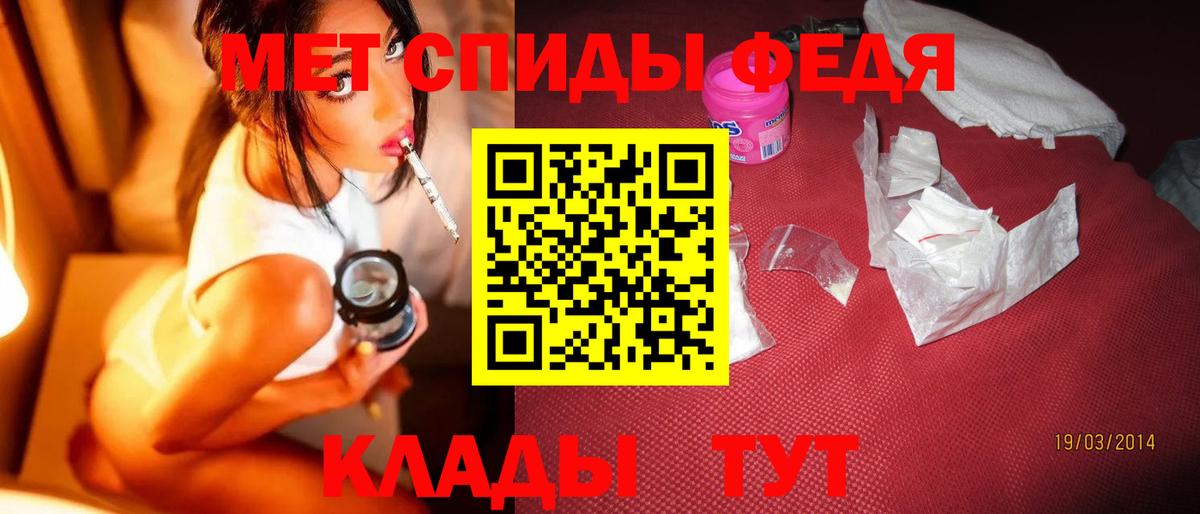 Котельники  МЕТАМФЕТАМИН Декстрометамфетамин 99.9%  МЕТАМФЕТАМИН Декстрометамфетамин 99.9%  Вход с VPN 