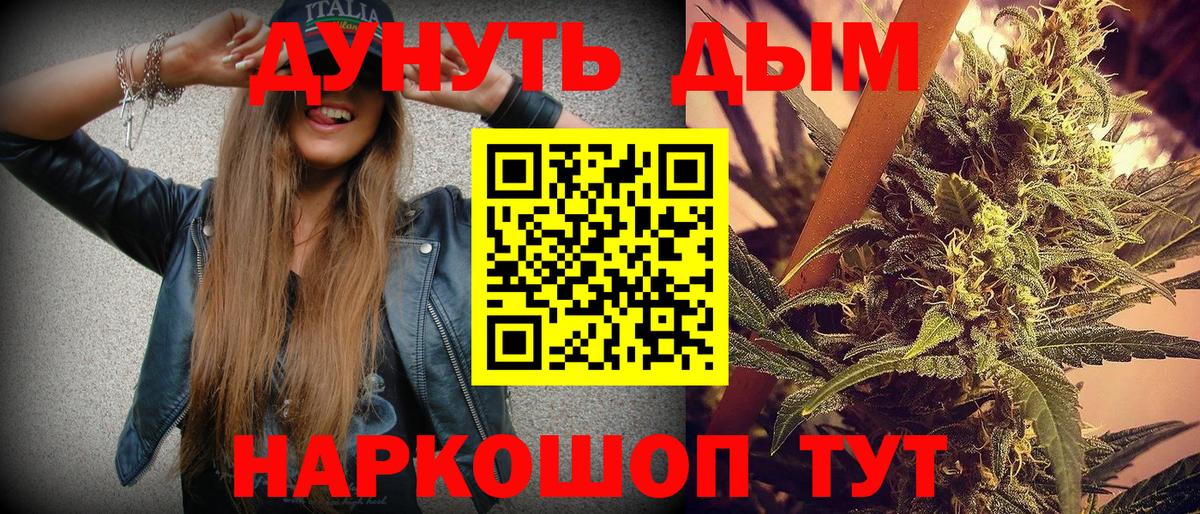 Конопля тримм Котельники