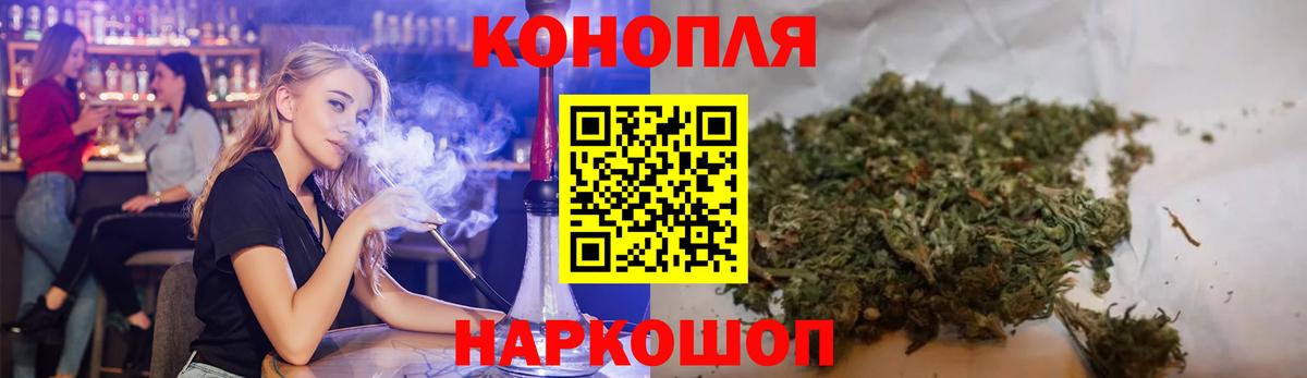 Бошки марихуана марихуана  Бошки марихуана индика  Канабис MAZAR  Вход с VPN  Шишки марихуана гибрид  Котельники 